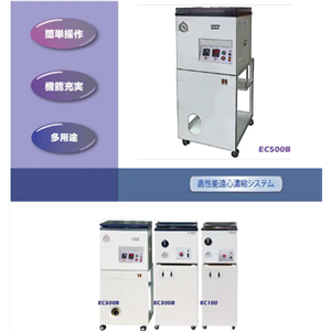 SAKUMA佐久间EC100离心浓缩仪